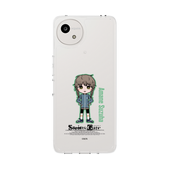 スリムプロテクションケース［ STEINS;GATE - ミニキャラ - 阿万音 鈴羽 ］