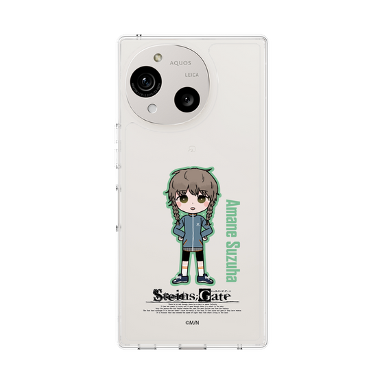 スリムプロテクションケース［ STEINS;GATE - ミニキャラ - 阿万音 鈴羽 ］