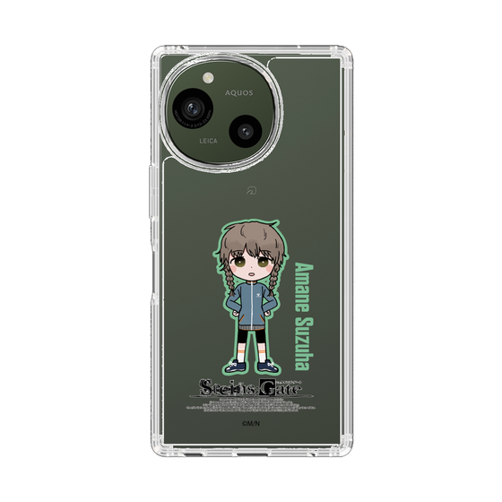 スリムプロテクションケース［ STEINS;GATE - ミニキャラ - 阿万音 鈴羽 ］