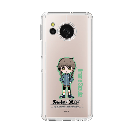 スリムプロテクションケース［ STEINS;GATE - ミニキャラ - 阿万音 鈴羽 ］