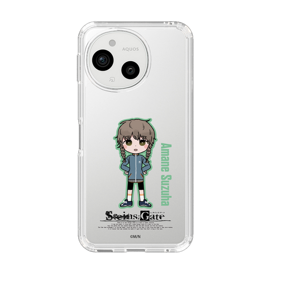 スリムプロテクションケース［ STEINS;GATE - ミニキャラ - 阿万音 鈴羽 ］