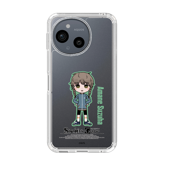 スリムプロテクションケース［ STEINS;GATE - ミニキャラ - 阿万音 鈴羽 ］
