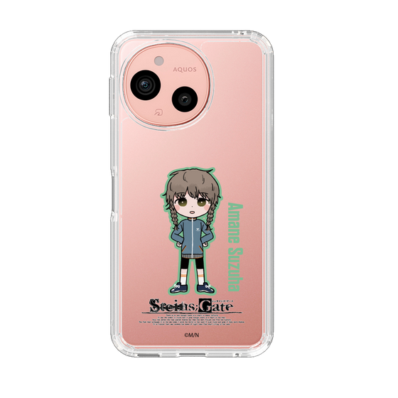 スリムプロテクションケース［ STEINS;GATE - ミニキャラ - 阿万音 鈴羽 ］