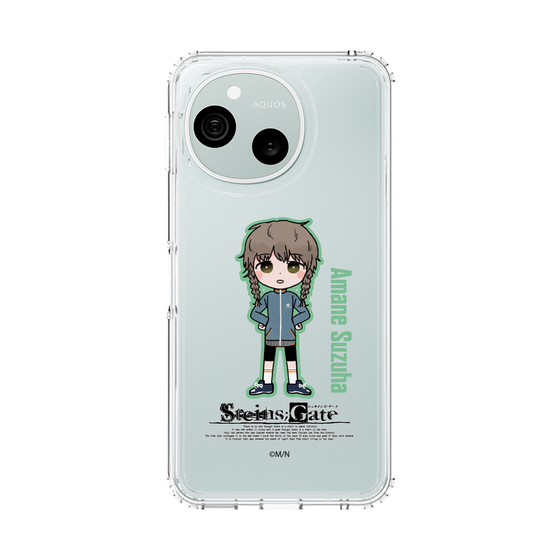 スリムプロテクションケース［ STEINS;GATE - ミニキャラ - 阿万音 鈴羽 ］