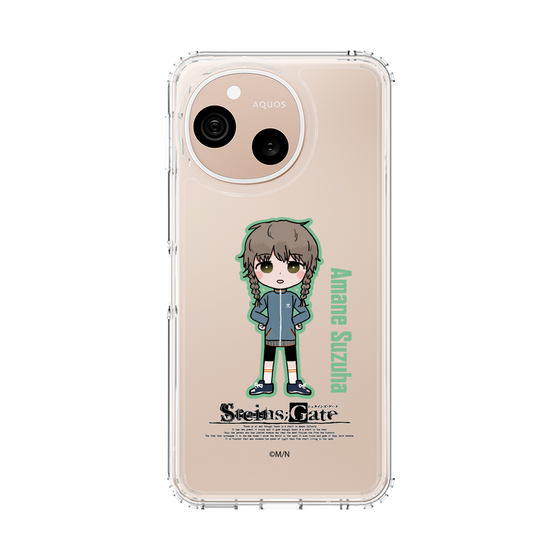 スリムプロテクションケース［ STEINS;GATE - ミニキャラ - 阿万音 鈴羽 ］