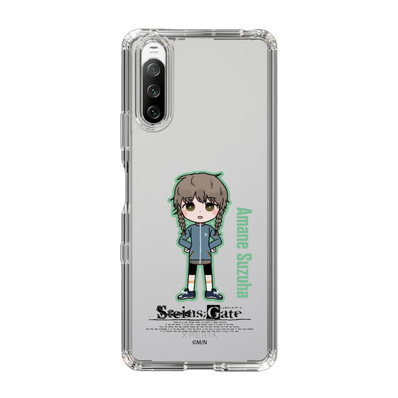 スリムプロテクションケース［ STEINS;GATE - ミニキャラ - 阿万音 鈴羽 ］