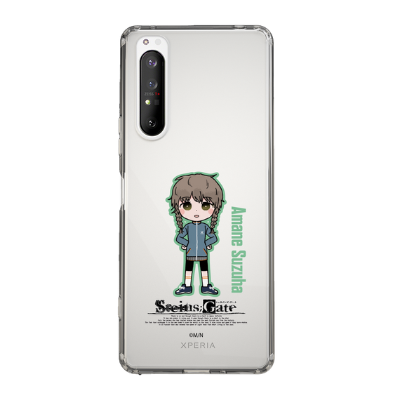 スリムプロテクションケース［ STEINS;GATE - ミニキャラ - 阿万音 鈴羽 ］