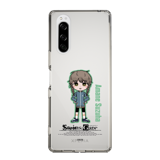スリムプロテクションケース［ STEINS;GATE - ミニキャラ - 阿万音 鈴羽 ］