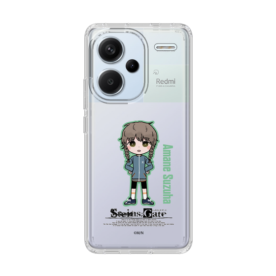 スリムプロテクションケース［ STEINS;GATE - ミニキャラ - 阿万音 鈴羽 ］