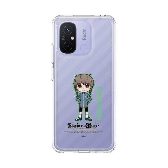 スリムプロテクションケース［ STEINS;GATE - ミニキャラ - 阿万音 鈴羽 ］