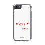 スリムプロテクションケース［ ELLE - Let who love me follow me - ホワイト ］