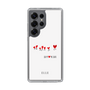 スリムプロテクションケース［ ELLE - Let who love me follow me - ホワイト ］