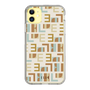 スリムプロテクションケース［ ELLE - Iconics Prints1 ］