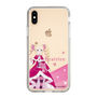 スリムプロテクションケース［ Re:ゼロから始める異世界生活 - ベアトリス - 立ち絵 ］