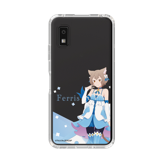 スリムプロテクションケース［ Re:ゼロから始める異世界生活 - フェリス - 立ち絵 ］