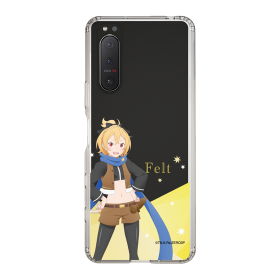 スリムプロテクションケース［ Re:ゼロから始める異世界生活 - フェルト - 立ち絵 ］