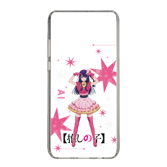 スリムプロテクションケース［ 【推しの子】 - アイ - 立ち絵 ］