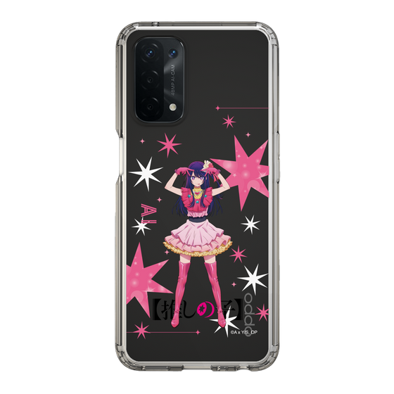 スリムプロテクションケース［ 【推しの子】 - アイ - 立ち絵 ］