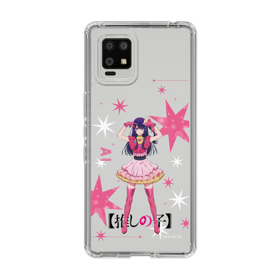スリムプロテクションケース［ 【推しの子】 - アイ - 立ち絵 ］