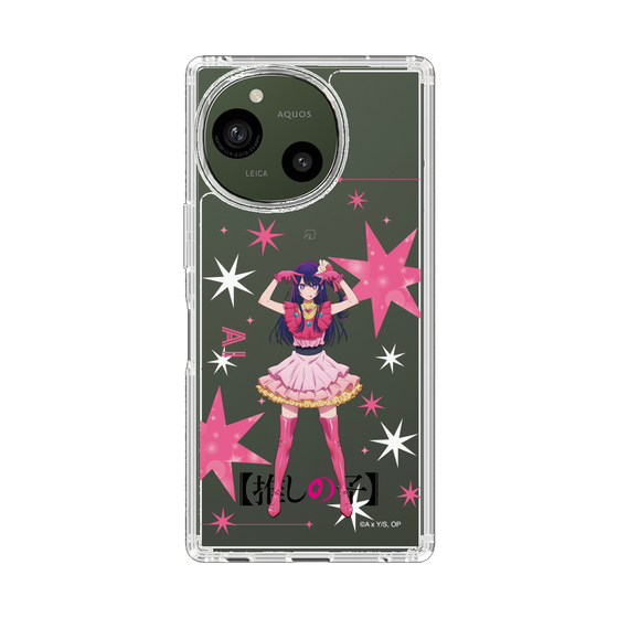 スリムプロテクションケース［ 【推しの子】 - アイ - 立ち絵 ］