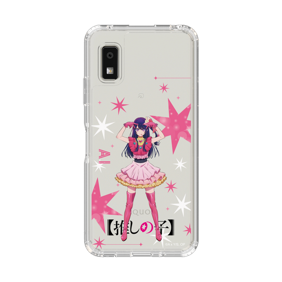 スリムプロテクションケース［ 【推しの子】 - アイ - 立ち絵 ］