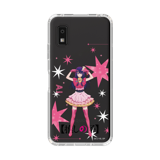 スリムプロテクションケース［ 【推しの子】 - アイ - 立ち絵 ］