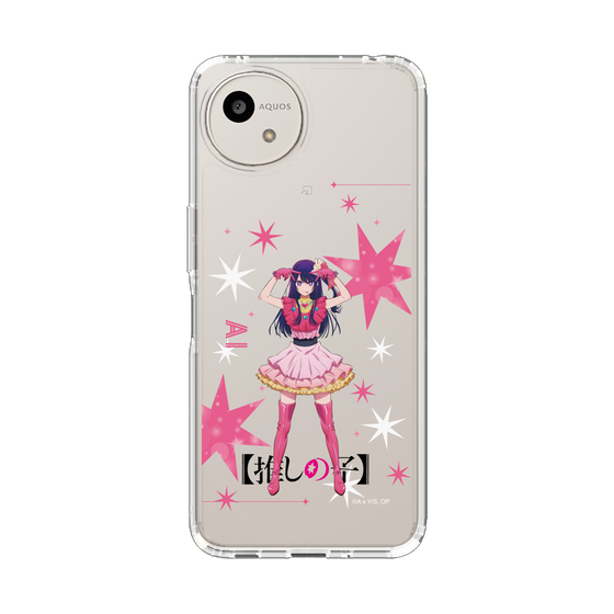 スリムプロテクションケース［ 【推しの子】 - アイ - 立ち絵 ］