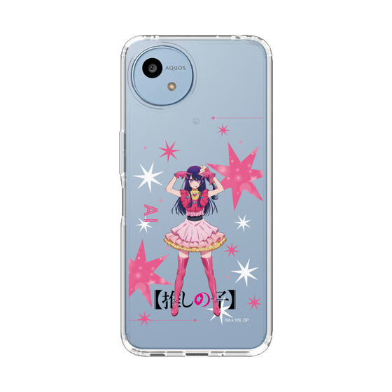 スリムプロテクションケース［ 【推しの子】 - アイ - 立ち絵 ］