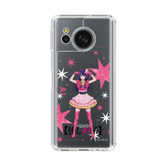 スリムプロテクションケース［ 【推しの子】 - アイ - 立ち絵 ］