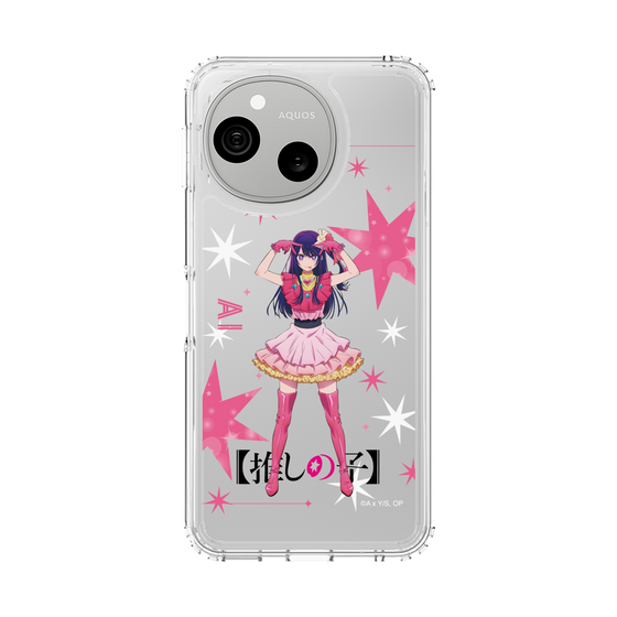 スリムプロテクションケース［ 【推しの子】 - アイ - 立ち絵 ］