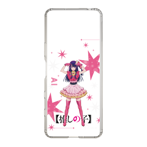 スリムプロテクションケース［ 【推しの子】 - アイ - 立ち絵 ］