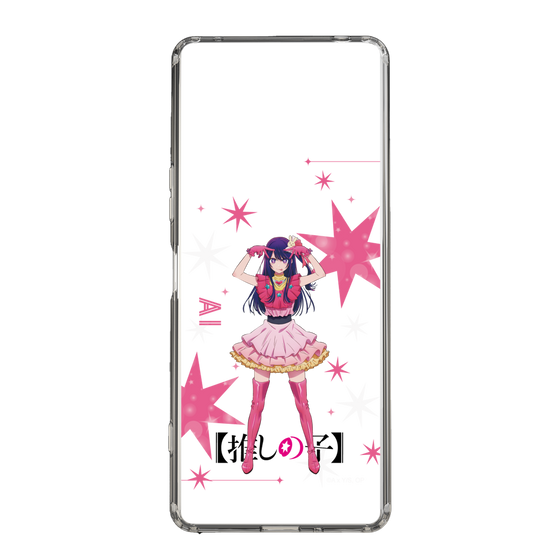 スリムプロテクションケース［ 【推しの子】 - アイ - 立ち絵 ］