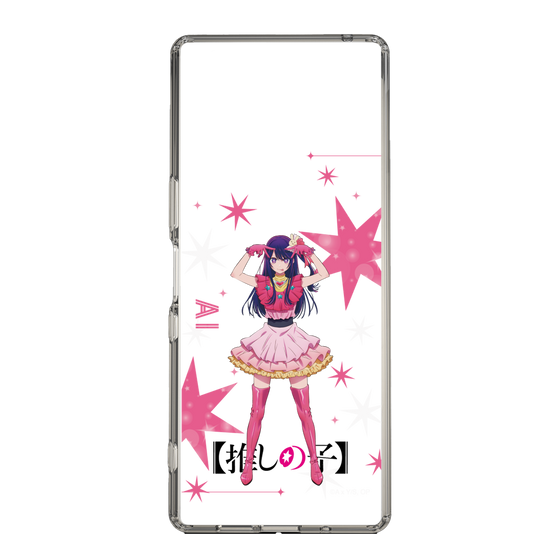 スリムプロテクションケース［ 【推しの子】 - アイ - 立ち絵 ］