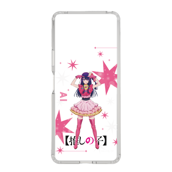 スリムプロテクションケース［ 【推しの子】 - アイ - 立ち絵 ］