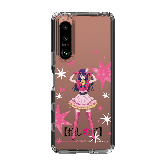 スリムプロテクションケース［ 【推しの子】 - アイ - 立ち絵 ］