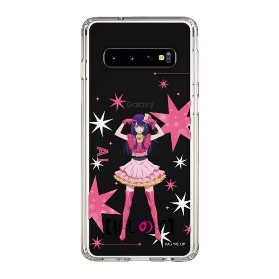 スリムプロテクションケース［ 【推しの子】 - アイ - 立ち絵 ］
