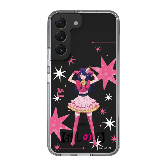 スリムプロテクションケース［ 【推しの子】 - アイ - 立ち絵 ］
