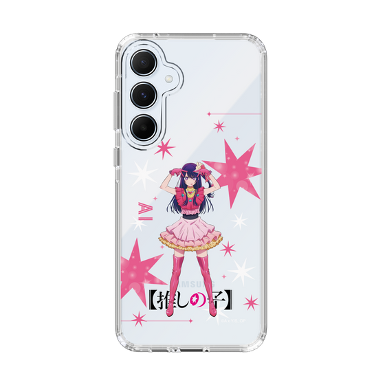 スリムプロテクションケース［ 【推しの子】 - アイ - 立ち絵 ］