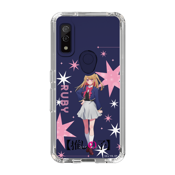スリムプロテクションケース［ 【推しの子】 - ルビー - 立ち絵 ］