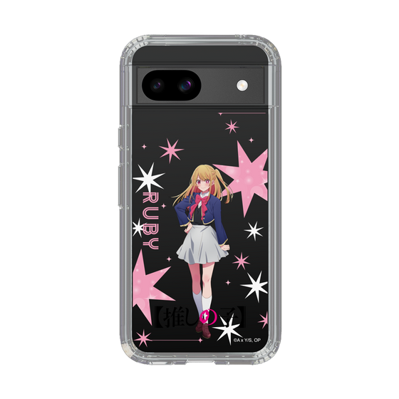 スリムプロテクションケース［ 【推しの子】 - ルビー - 立ち絵 ］