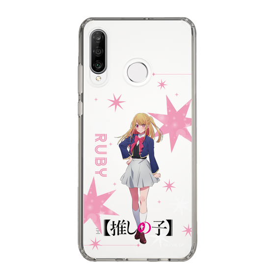 スリムプロテクションケース［ 【推しの子】 - ルビー - 立ち絵 ］