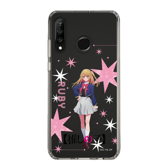 スリムプロテクションケース［ 【推しの子】 - ルビー - 立ち絵 ］