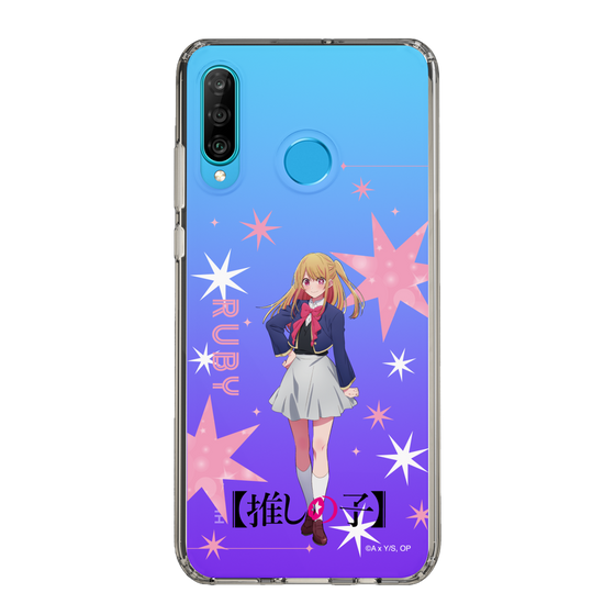 スリムプロテクションケース［ 【推しの子】 - ルビー - 立ち絵 ］