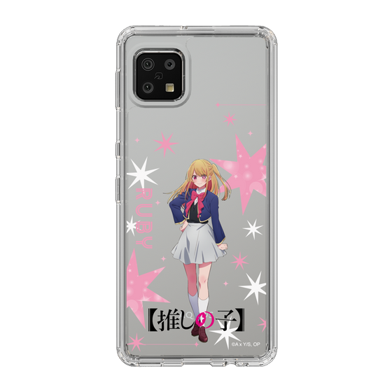 スリムプロテクションケース［ 【推しの子】 - ルビー - 立ち絵 ］