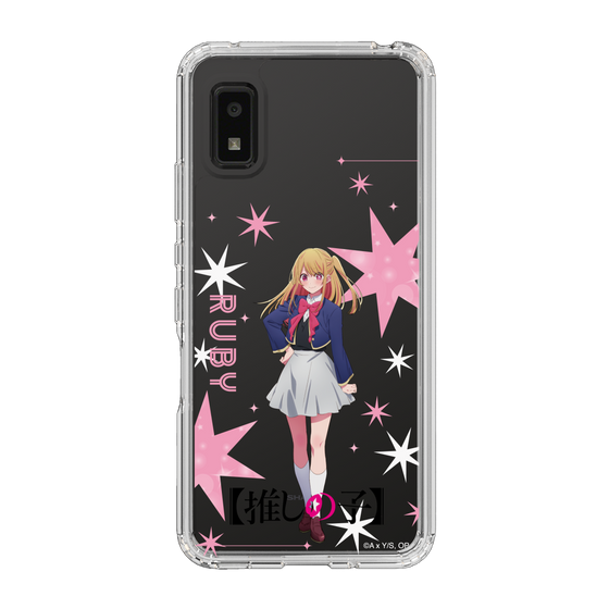 スリムプロテクションケース［ 【推しの子】 - ルビー - 立ち絵 ］