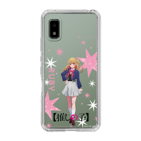 スリムプロテクションケース［ 【推しの子】 - ルビー - 立ち絵 ］