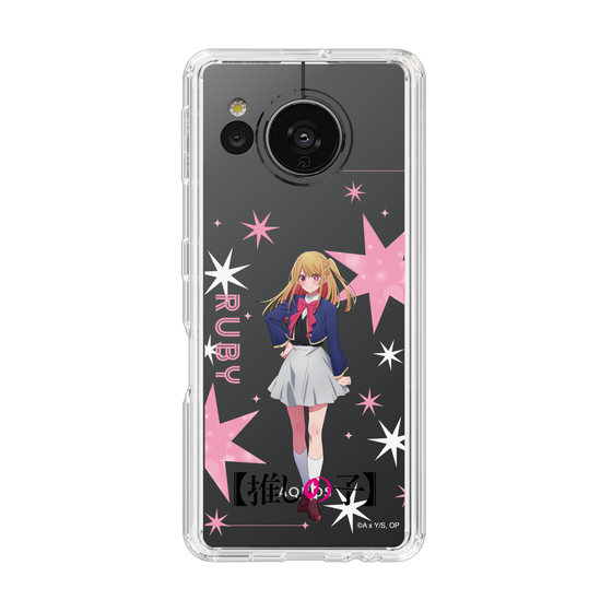 スリムプロテクションケース［ 【推しの子】 - ルビー - 立ち絵 ］