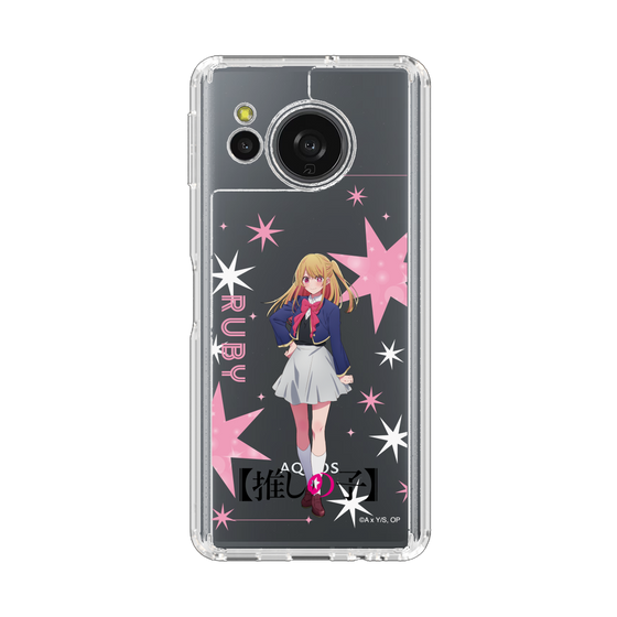 スリムプロテクションケース［ 【推しの子】 - ルビー - 立ち絵 ］