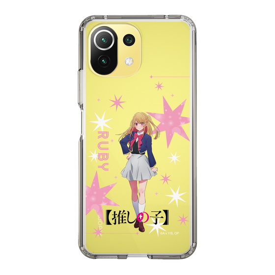 スリムプロテクションケース［ 【推しの子】 - ルビー - 立ち絵 ］