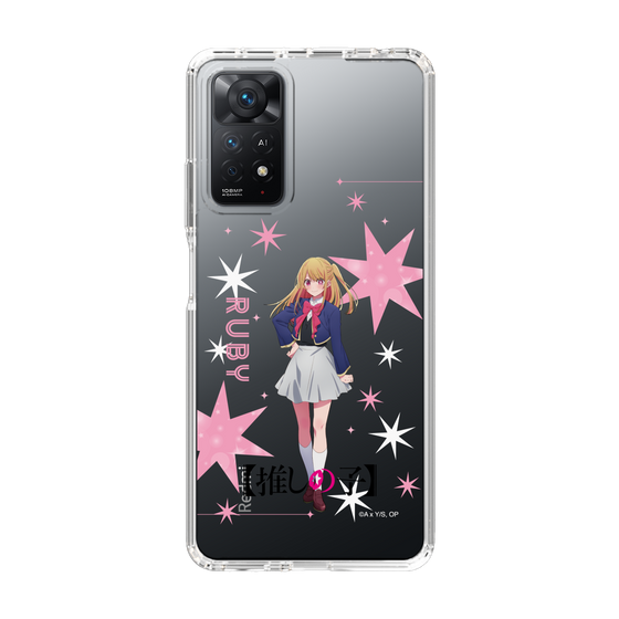 スリムプロテクションケース［ 【推しの子】 - ルビー - 立ち絵 ］